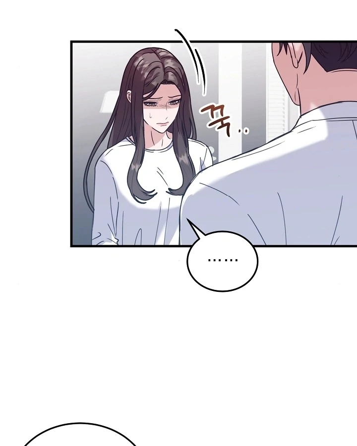 Bed Scene Chapter 8 - Page 50