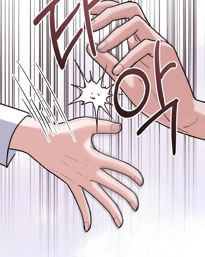 Bed Scene Chapter 8 - Page 6