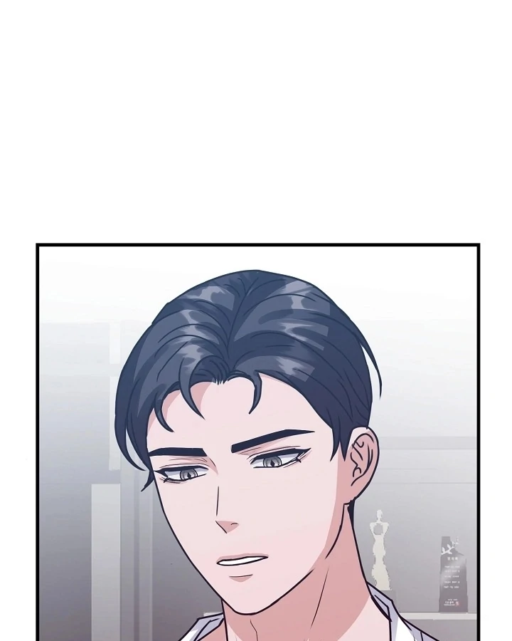 Bed Scene Chapter 8 - Page 77