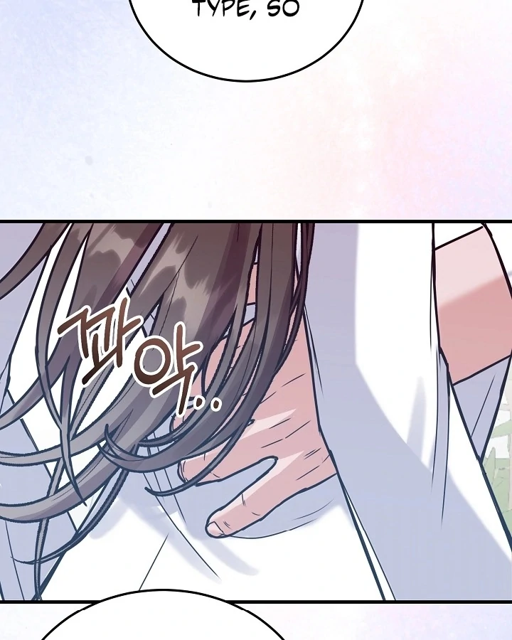 Bed Scene Chapter 8 - Page 94