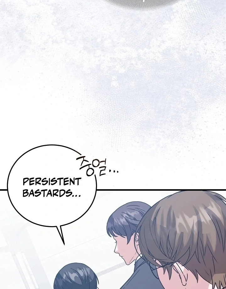 Bed Scene Chapter 9 - Page 12