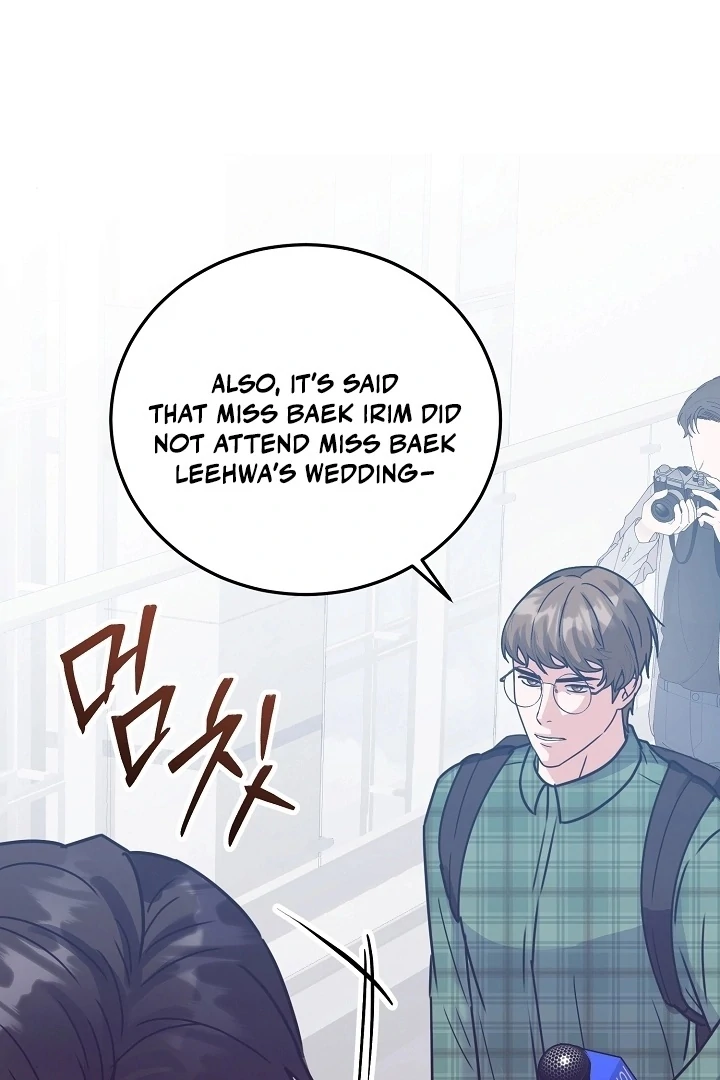 Bed Scene Chapter 9 - Page 14