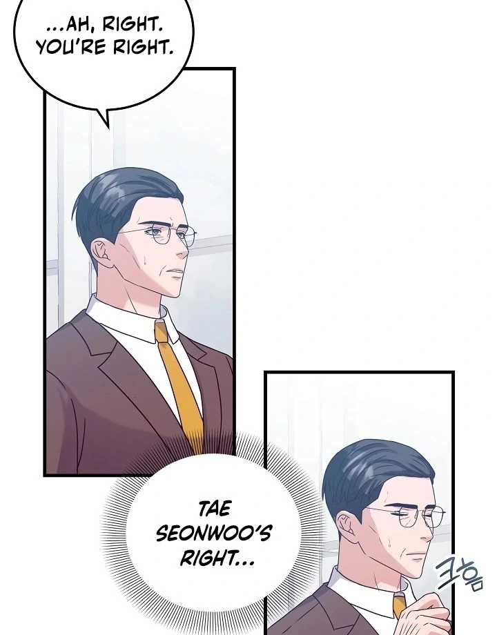 Bed Scene Chapter 9 - Page 20