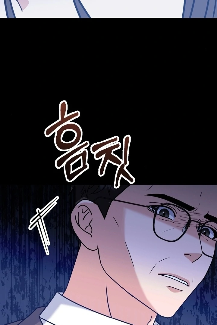 Bed Scene Chapter 9 - Page 32