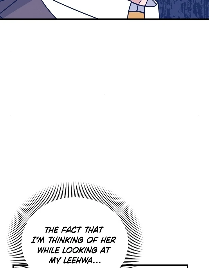 Bed Scene Chapter 9 - Page 33