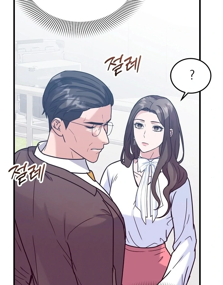 Bed Scene Chapter 9 - Page 34