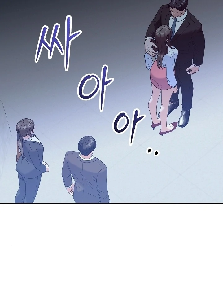 Bed Scene Chapter 9 - Page 70