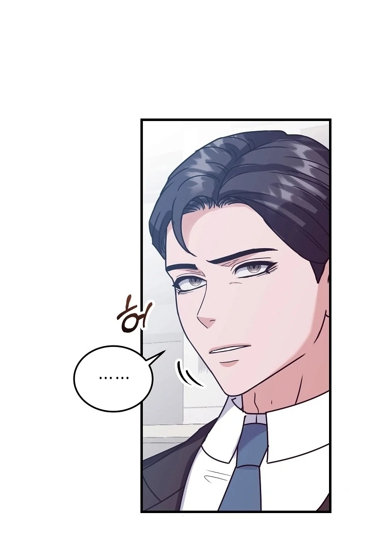 Bed Scene Chapter 9 - Page 71