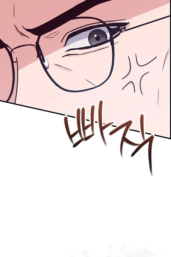 Bed Scene Chapter 9 - Page 9