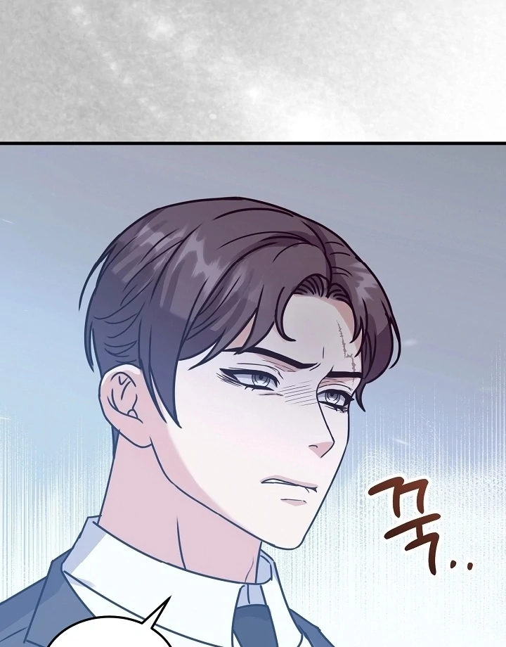 Bed Scene Chapter 9 - Page 82