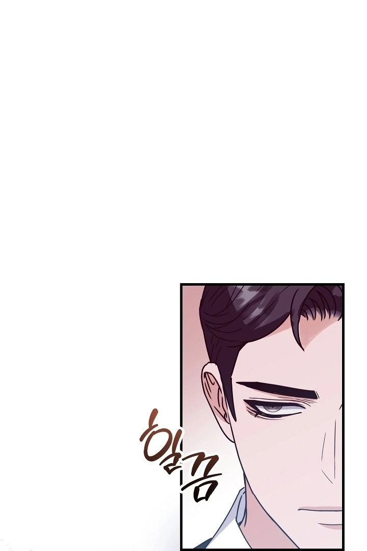 Bed Scene Chapter 9 - Page 88