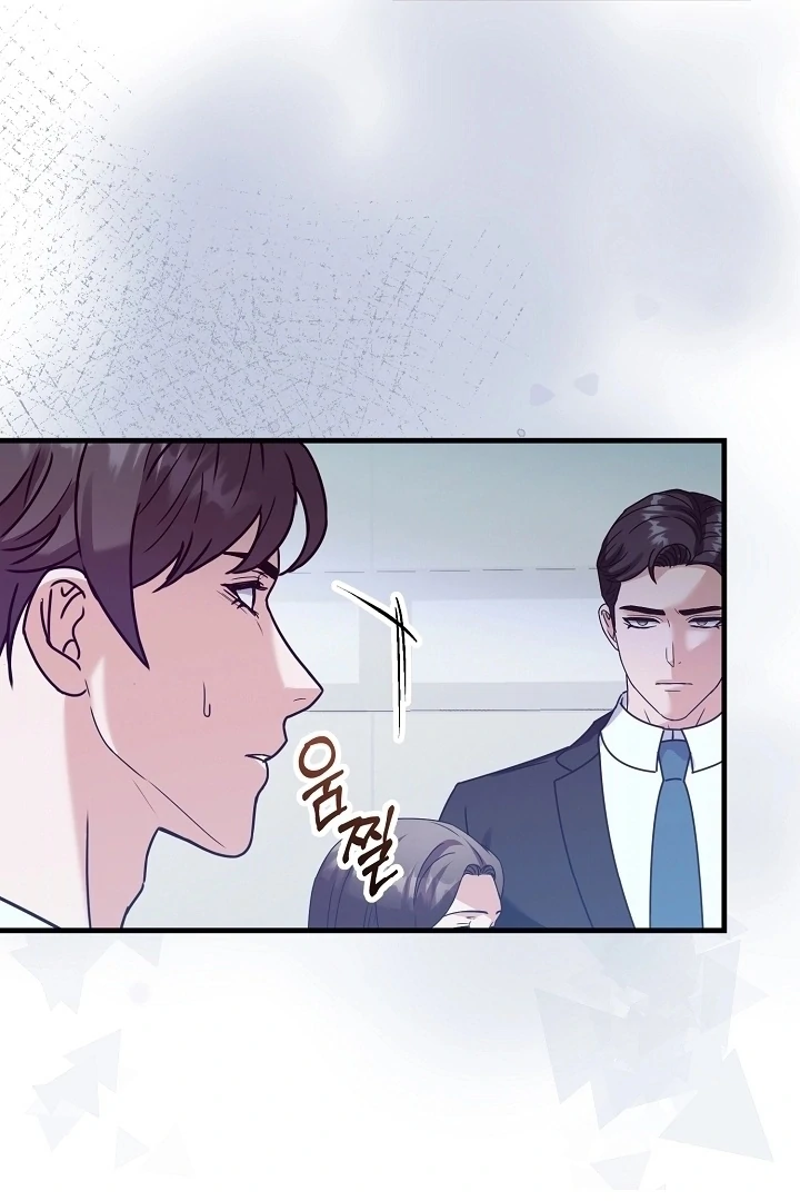 Bed Scene Chapter 9 - Page 89