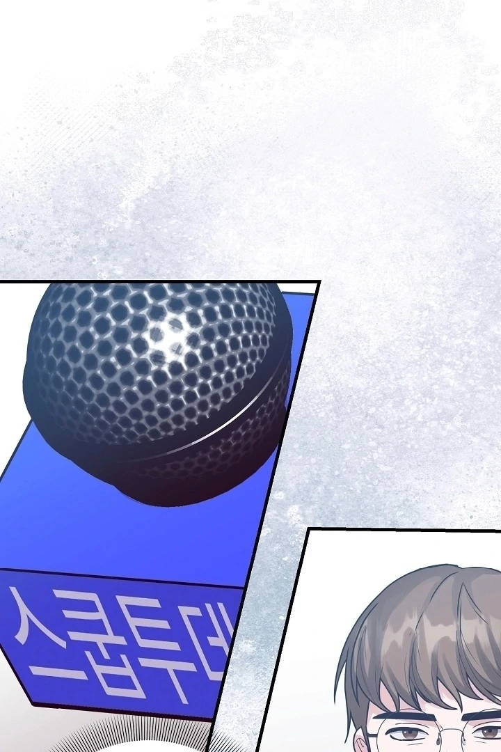 Bed Scene Chapter 9 - Page 10