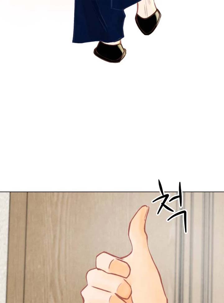 Before the Grapes Ripen Chapter 1 - Page 53