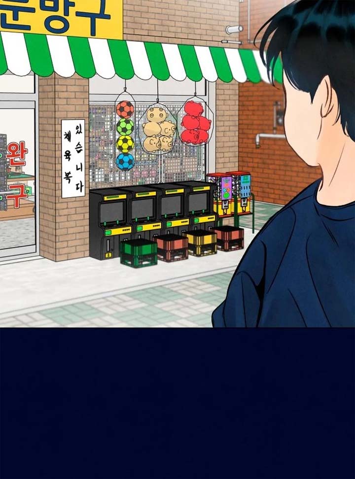 Before the Grapes Ripen Chapter 2 - Page 64