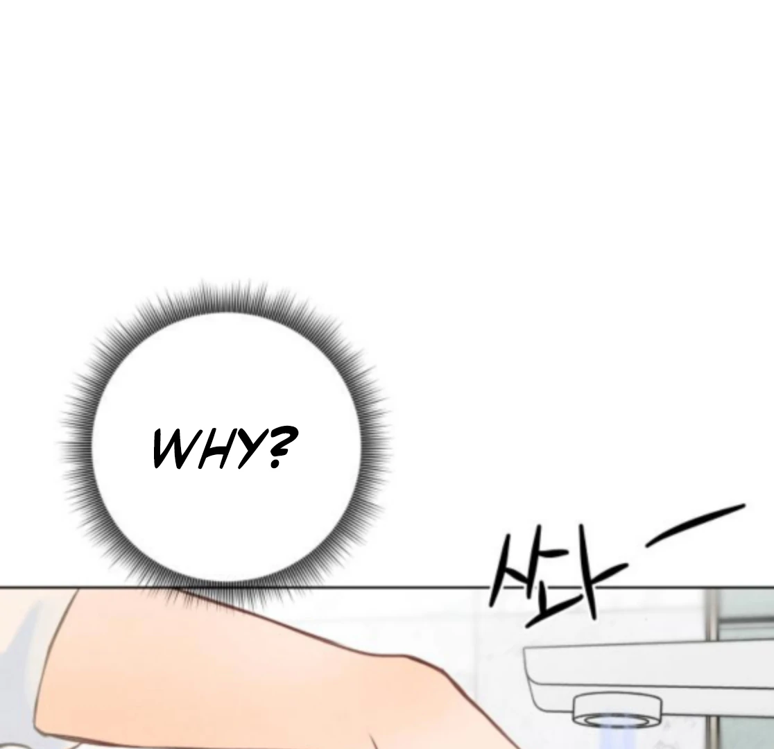 Before the Grapes Ripen Chapter 8 - Page 110