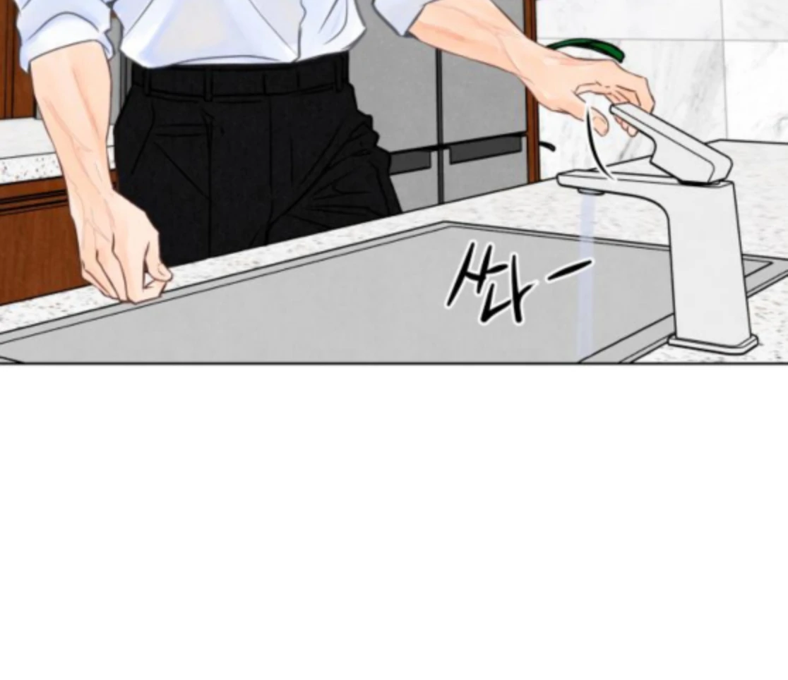 Before the Grapes Ripen Chapter 8 - Page 86