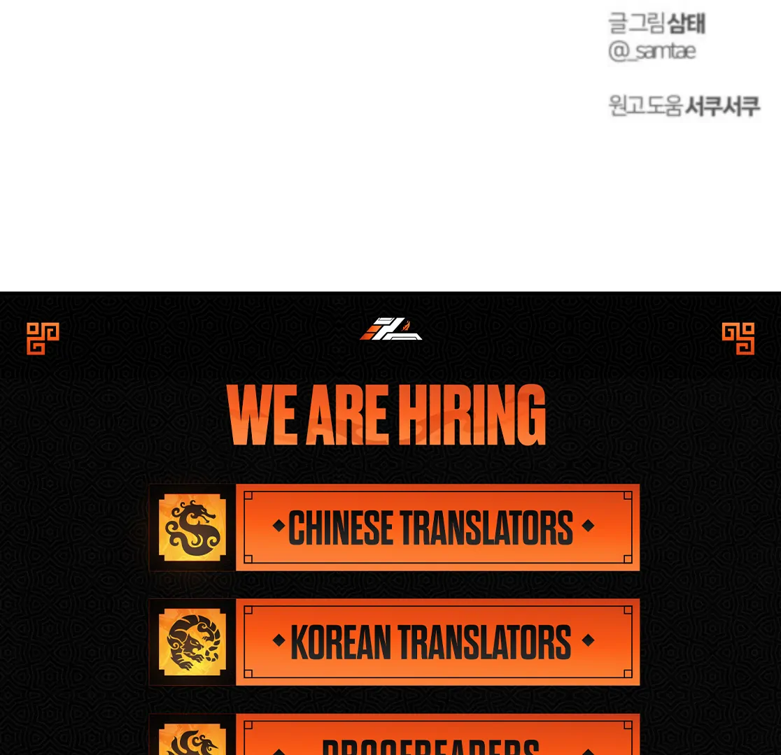 Before the Grapes Ripen Chapter 9 - Page 145