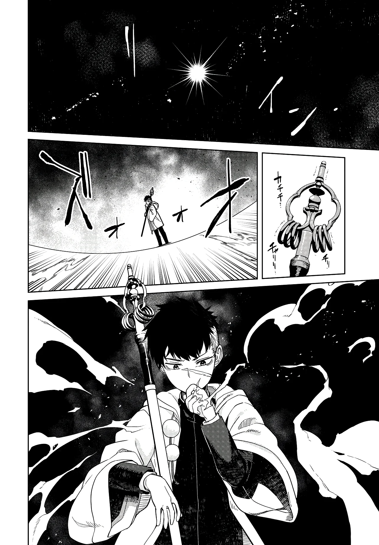 Behemoth no Hanamuko Chapter 1 - Page 25