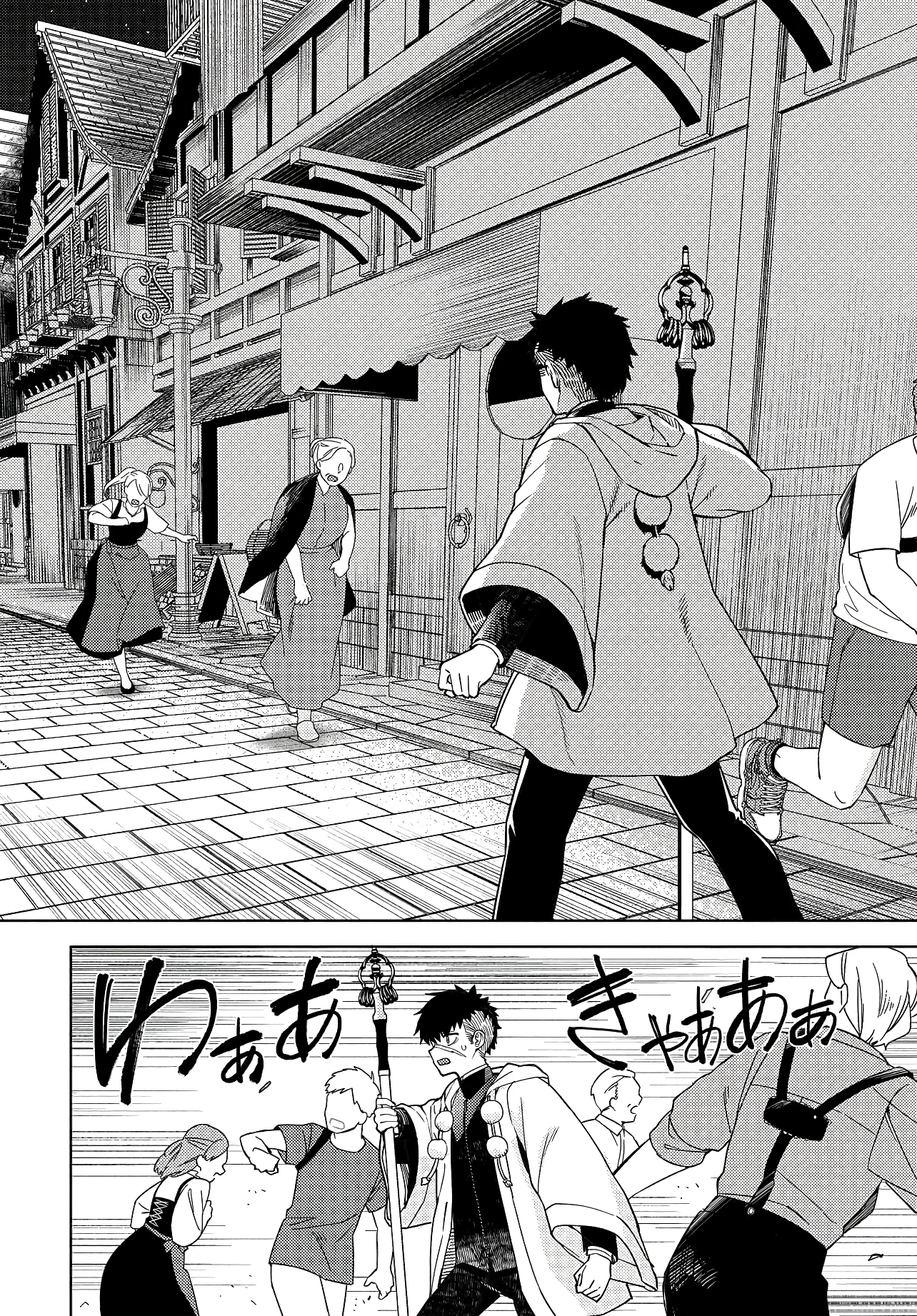 Behemoth no Hanamuko Chapter 1 - Page 27