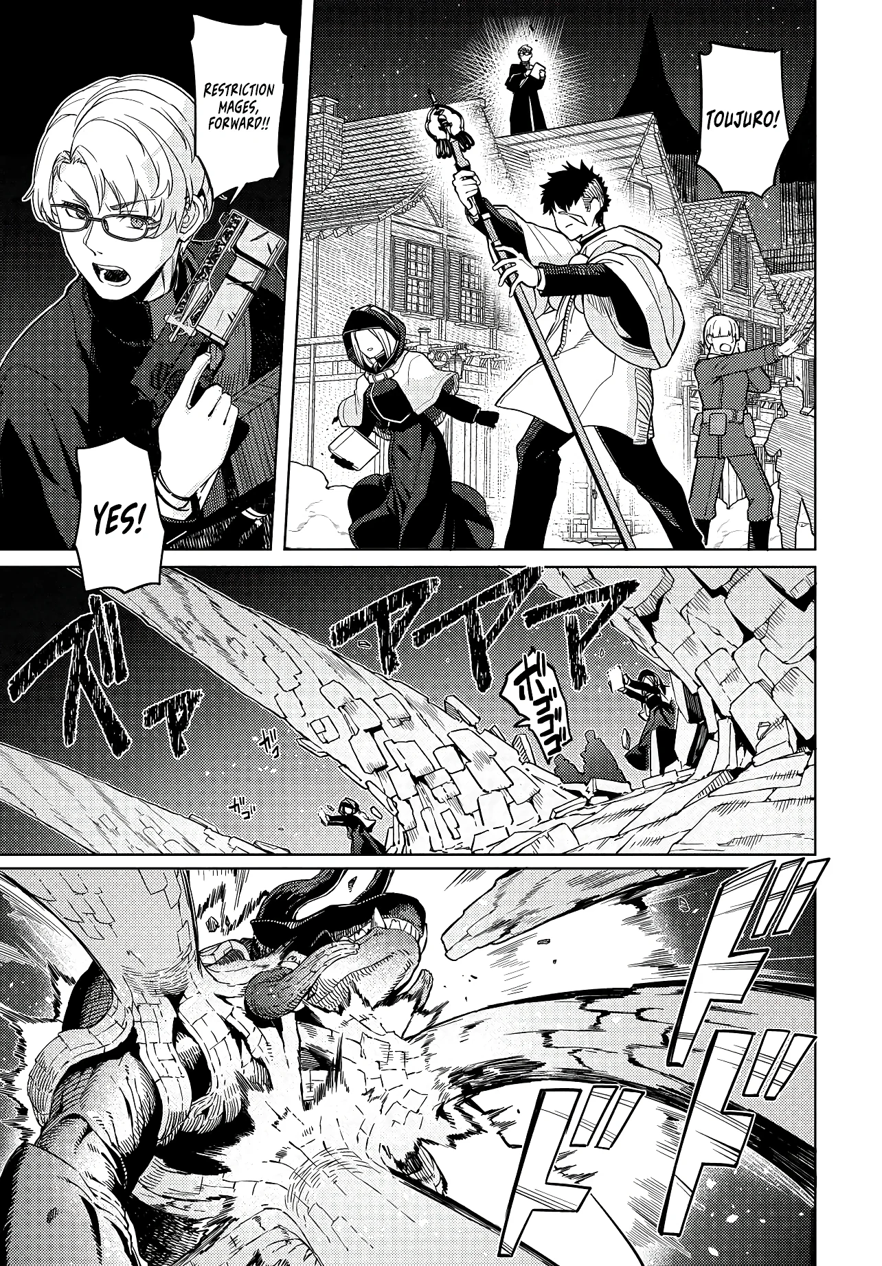 Behemoth no Hanamuko Chapter 1 - Page 32