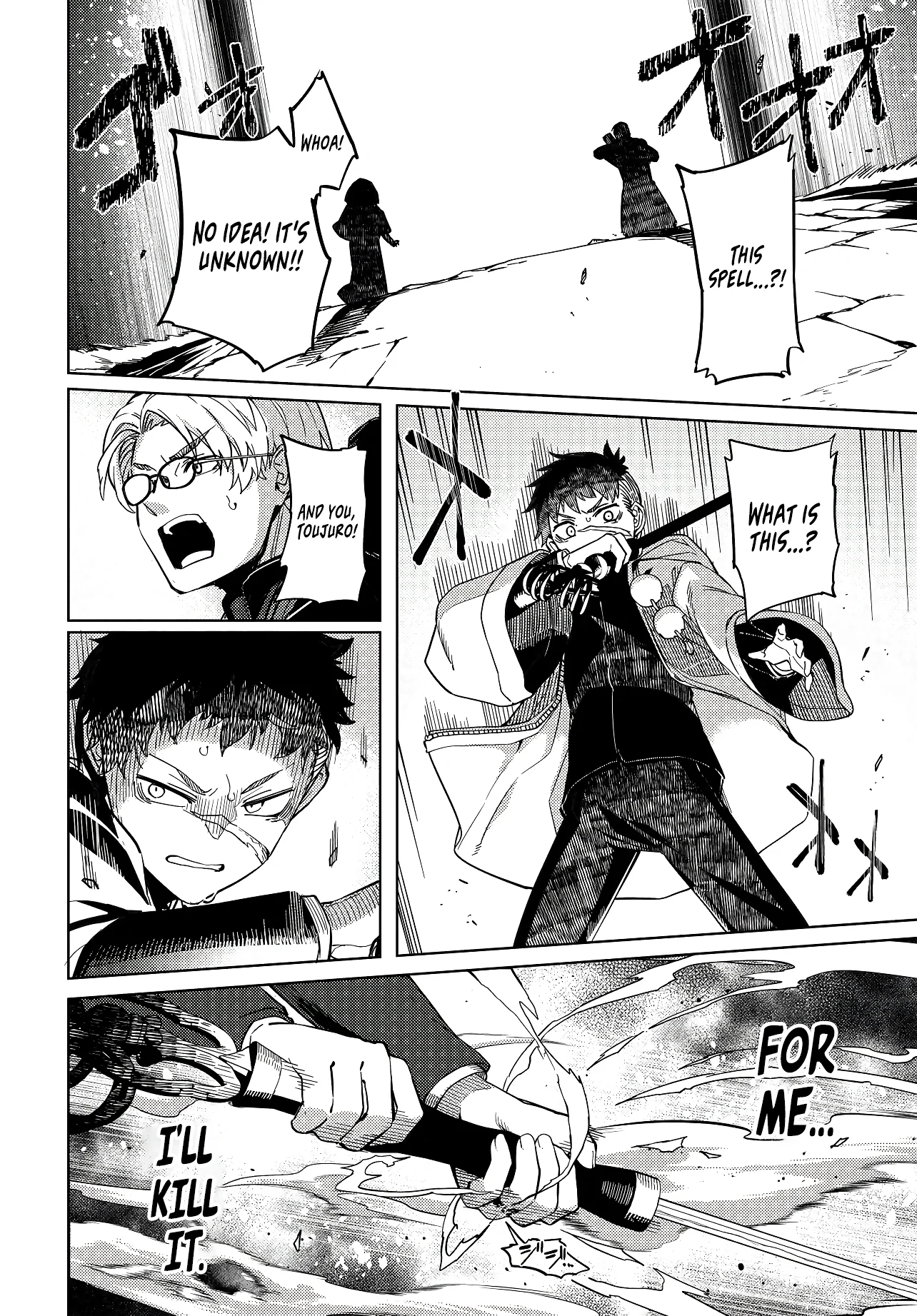 Behemoth no Hanamuko Chapter 1 - Page 37