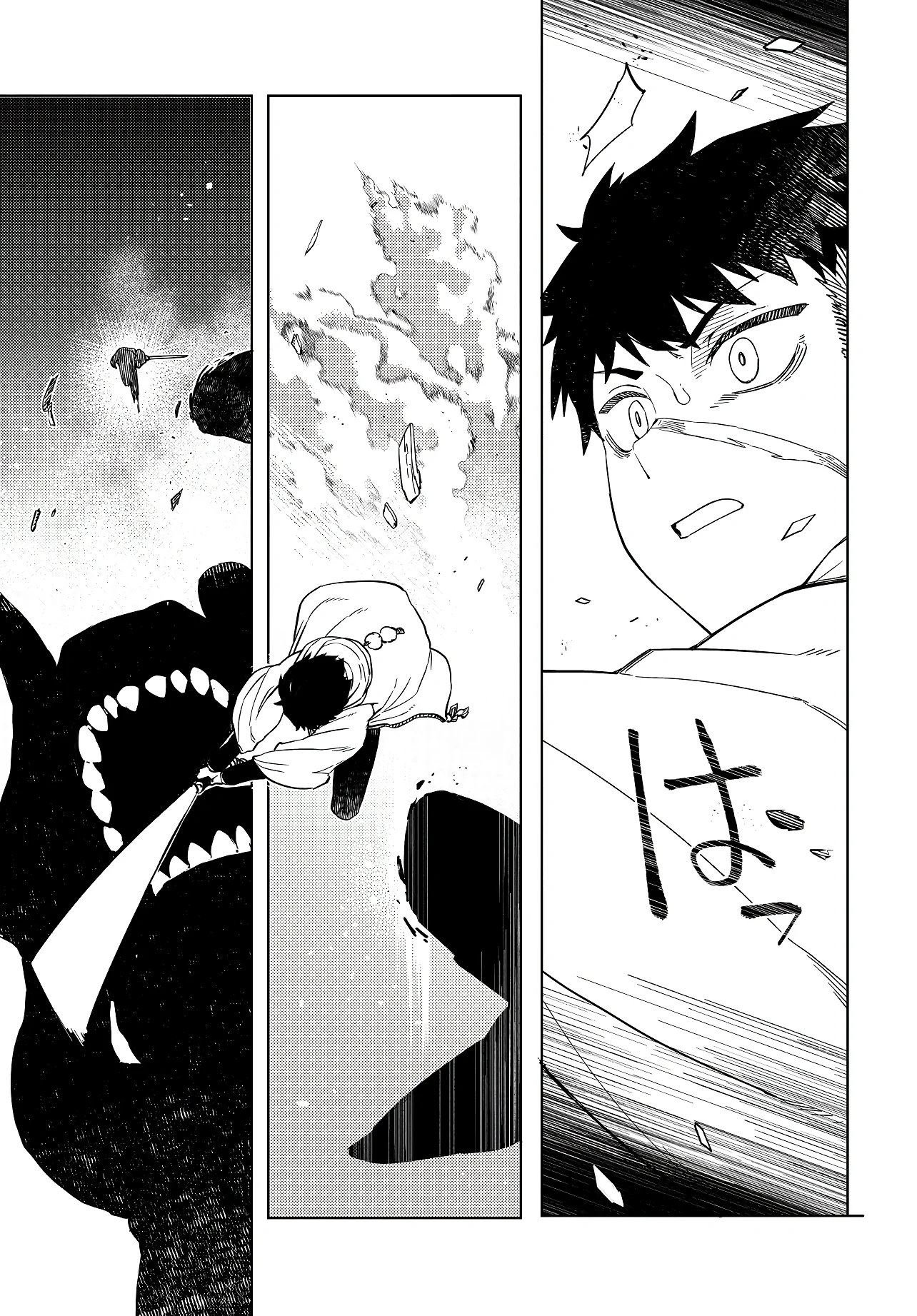 Behemoth no Hanamuko Chapter 1 - Page 44