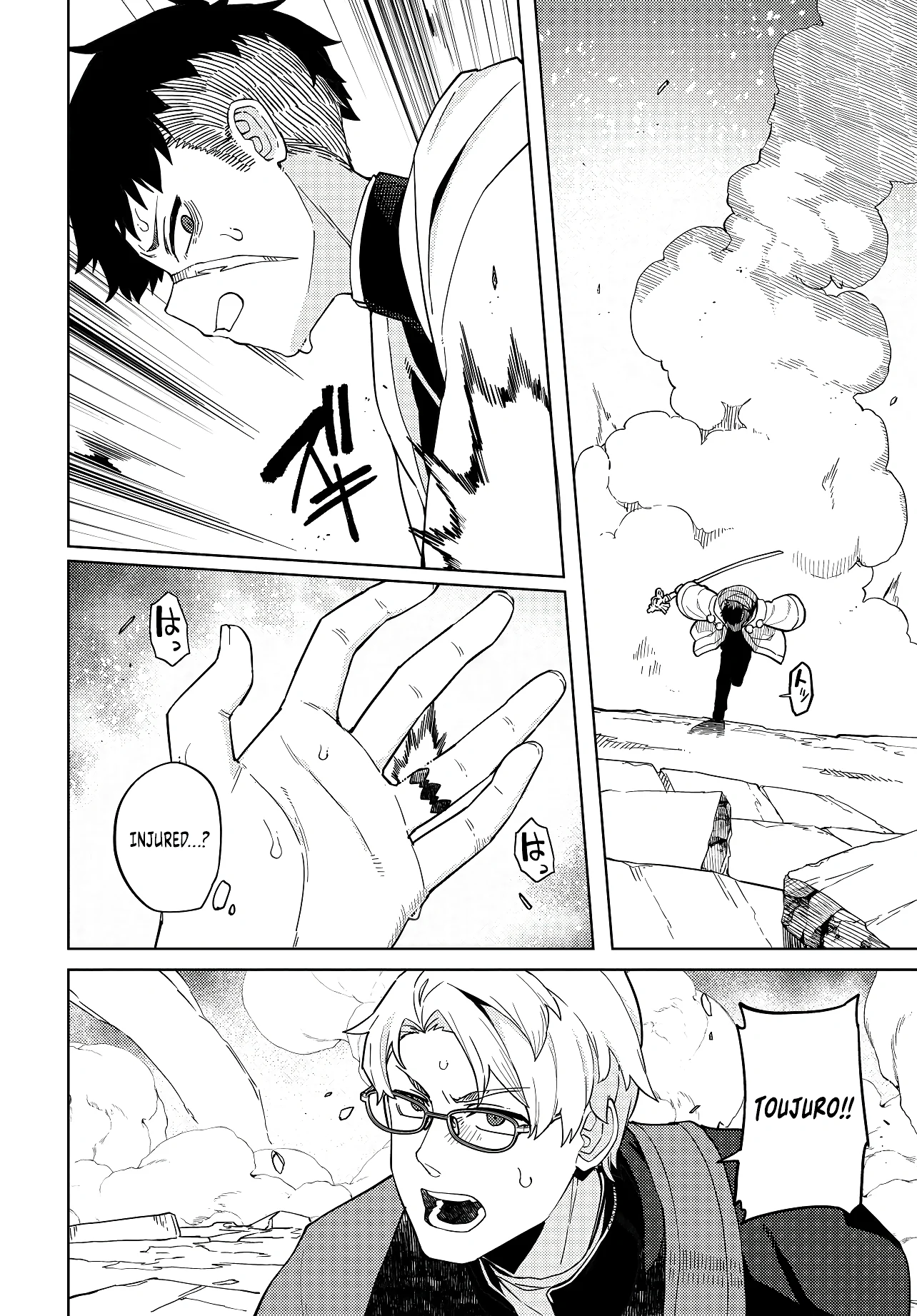 Behemoth no Hanamuko Chapter 1 - Page 45