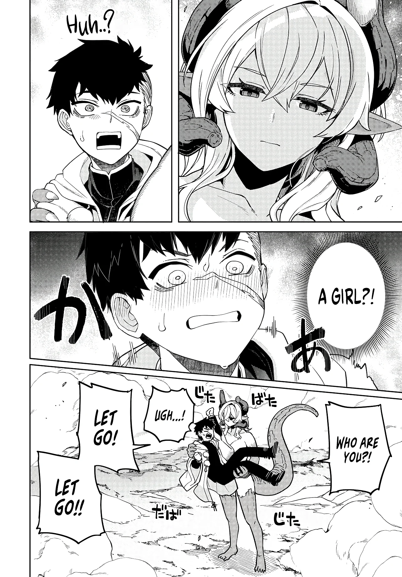 Behemoth no Hanamuko Chapter 1 - Page 49