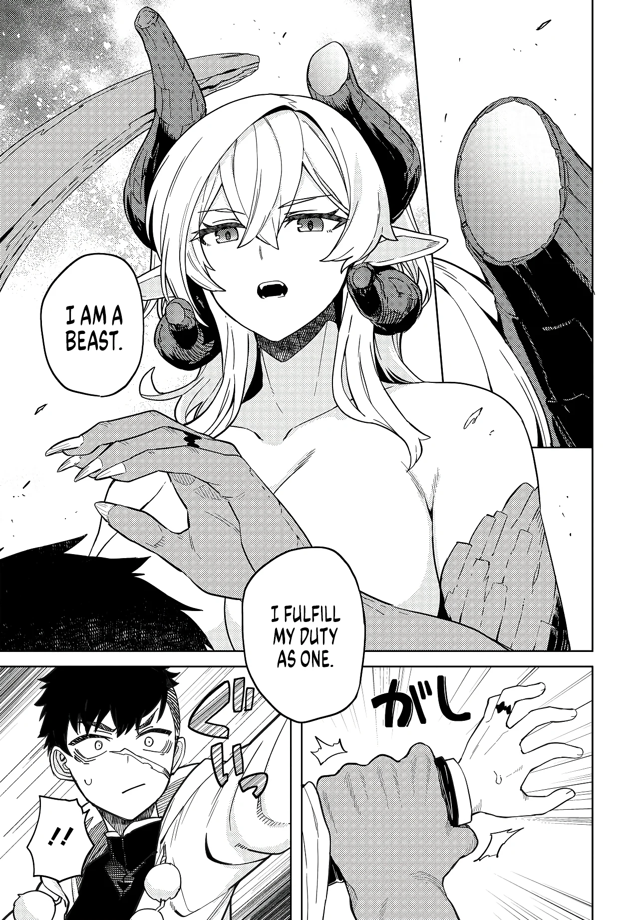 Behemoth no Hanamuko Chapter 1 - Page 52