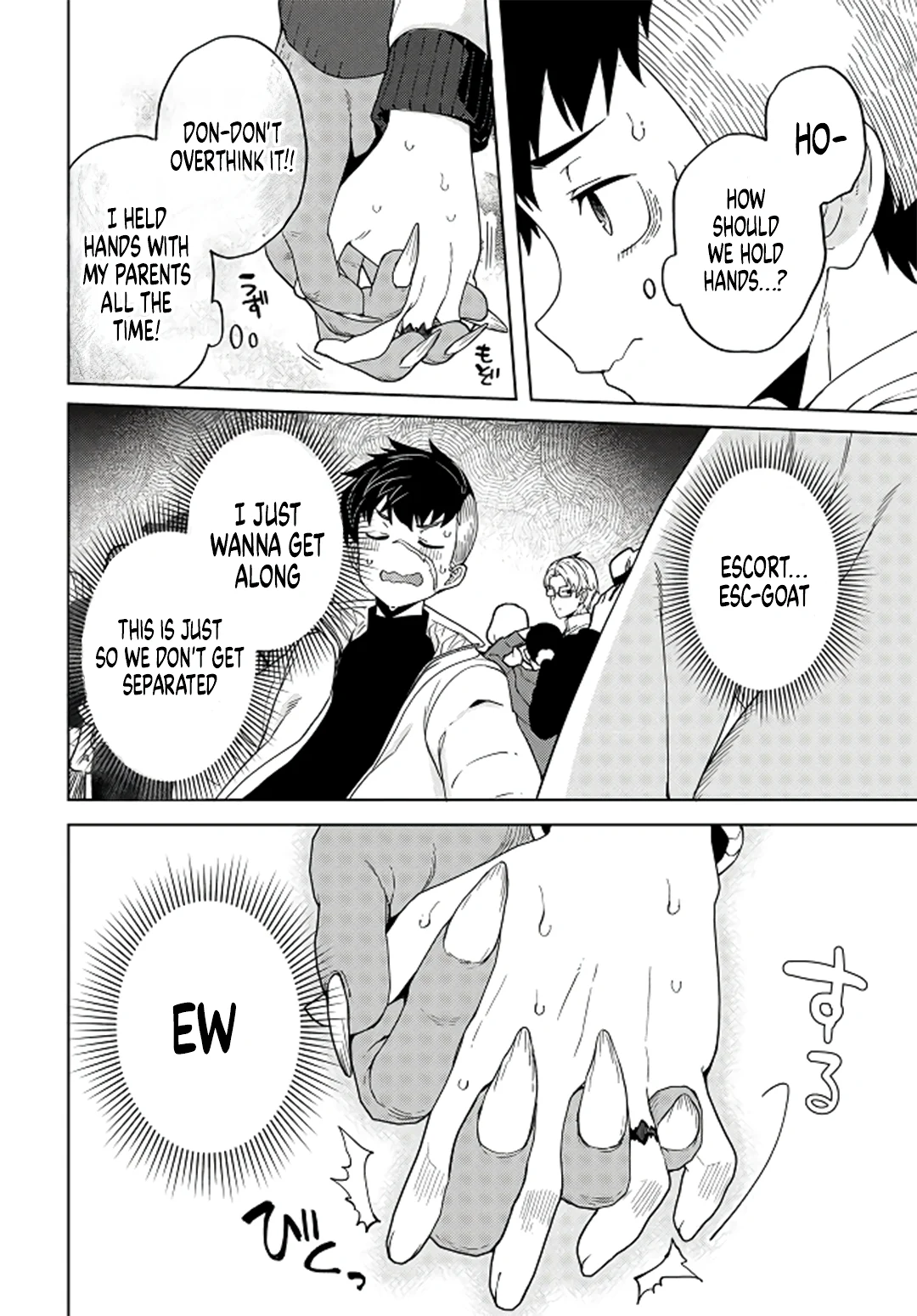 Behemoth no Hanamuko Chapter 4.2 - Page 5