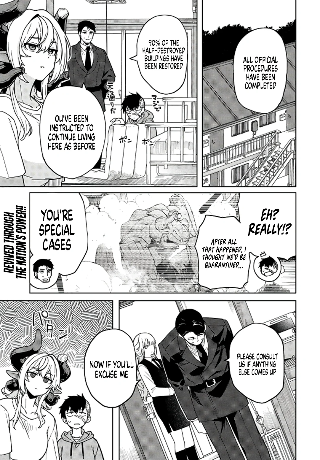 Behemoth no Hanamuko Chapter 4 - Page 2