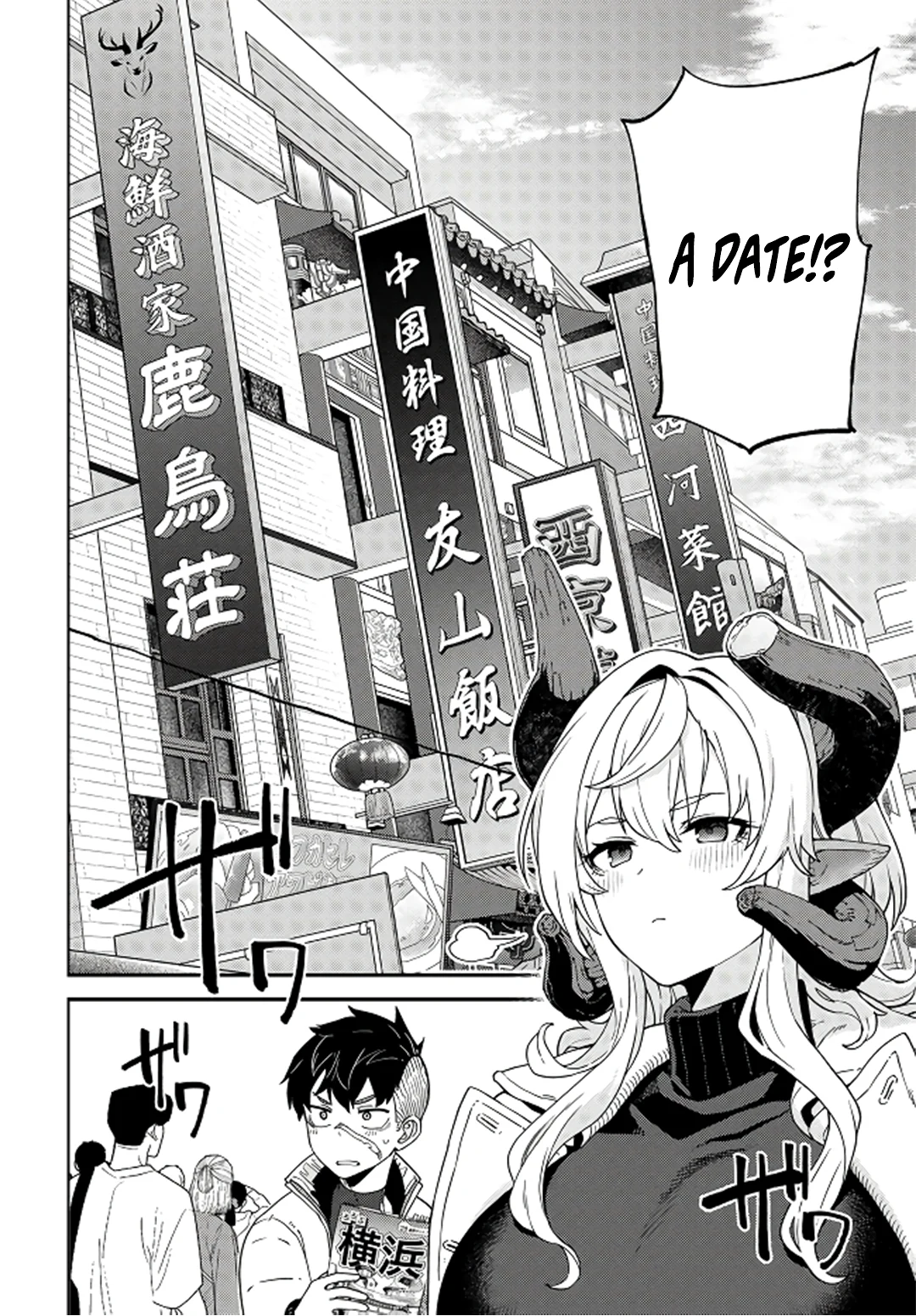 Behemoth no Hanamuko Chapter 4 - Page 11