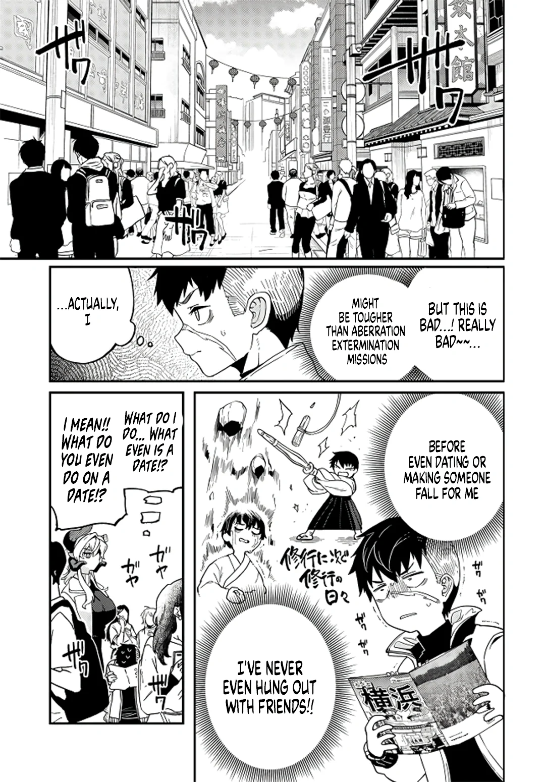 Behemoth no Hanamuko Chapter 4 - Page 12