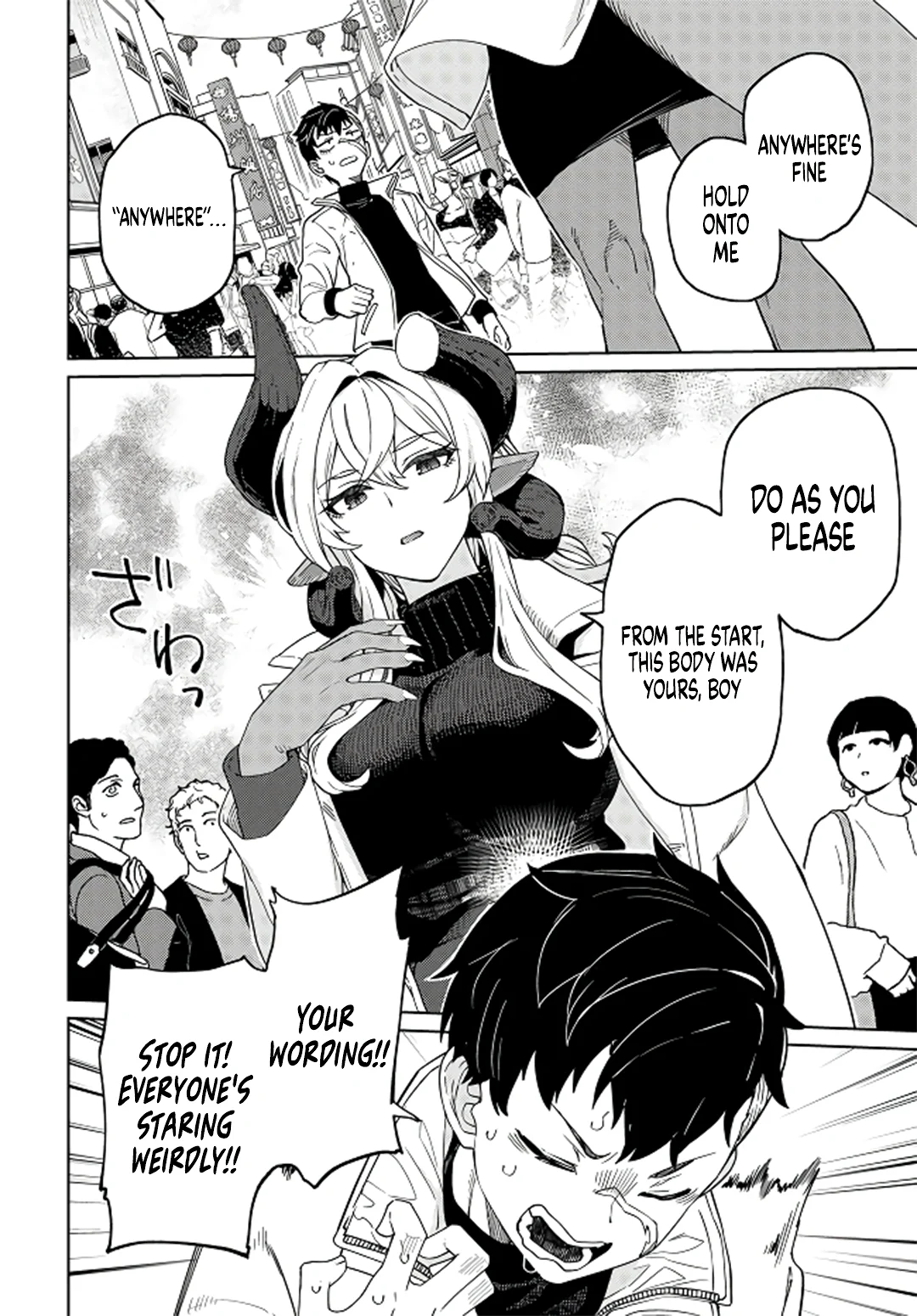 Behemoth no Hanamuko Chapter 4 - Page 17