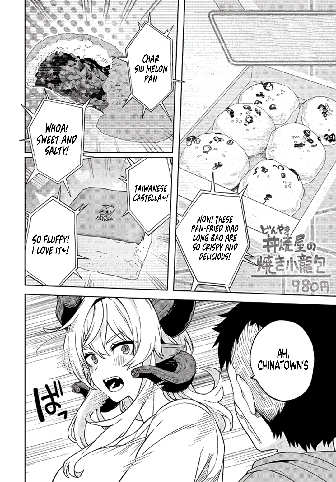 Behemoth no Hanamuko Chapter 4 - Page 5
