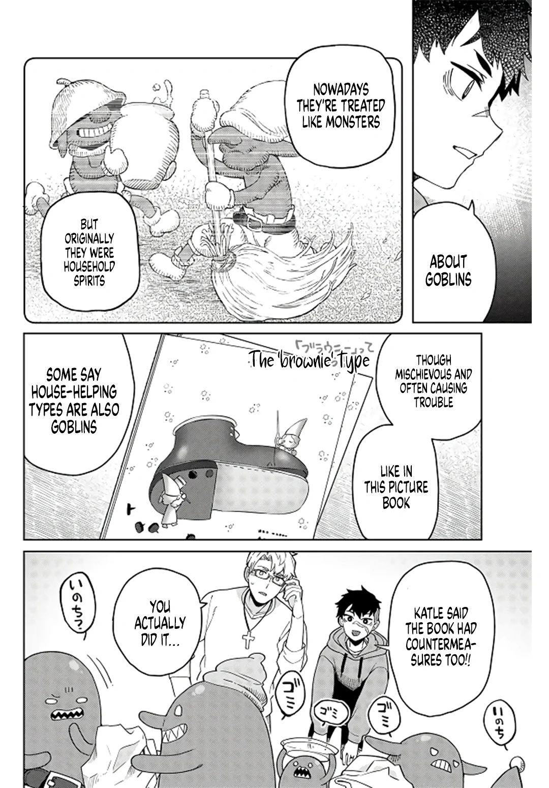 Behemoth no Hanamuko Chapter 5.2 - Page 5