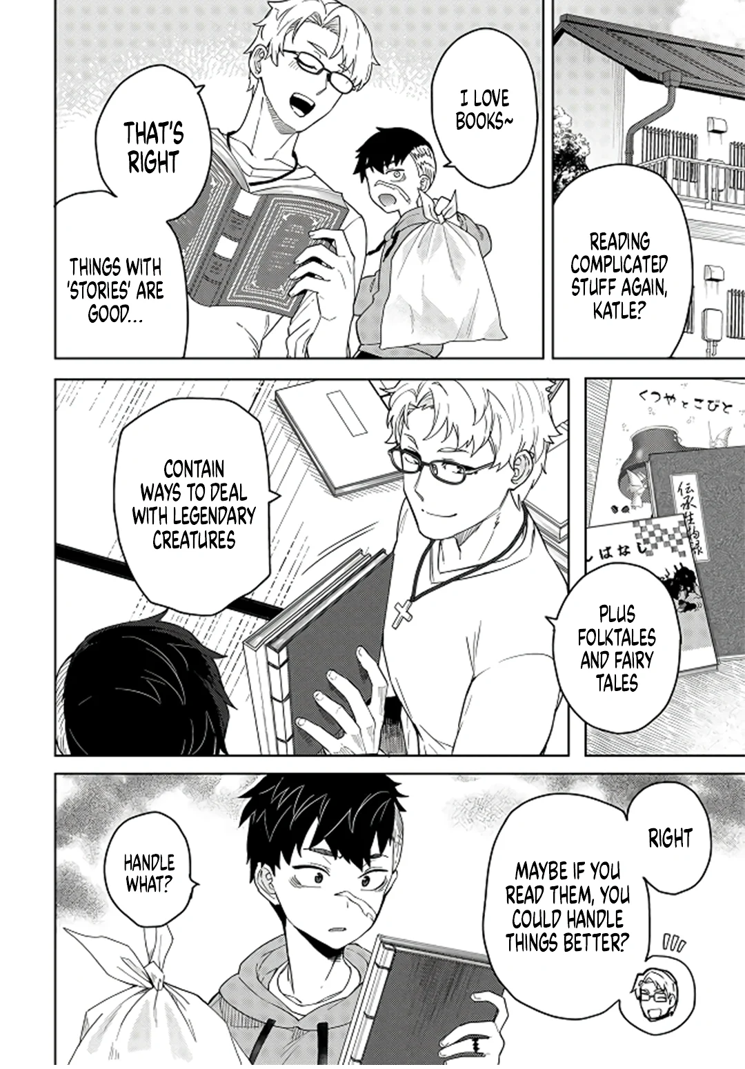 Behemoth no Hanamuko Chapter 5 - Page 3