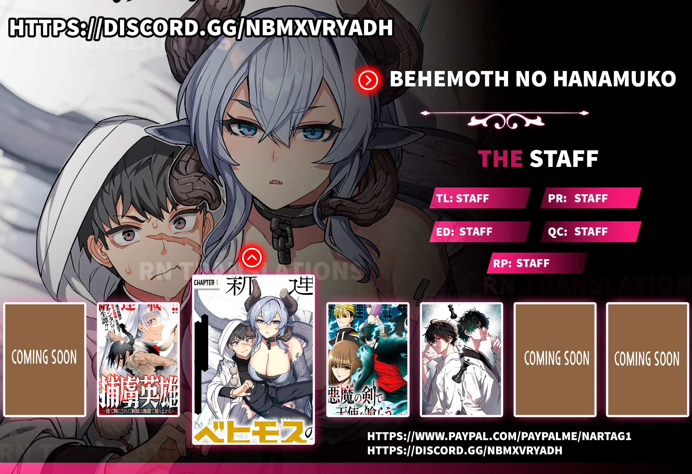Behemoth no Hanamuko Chapter 6 - Page 1