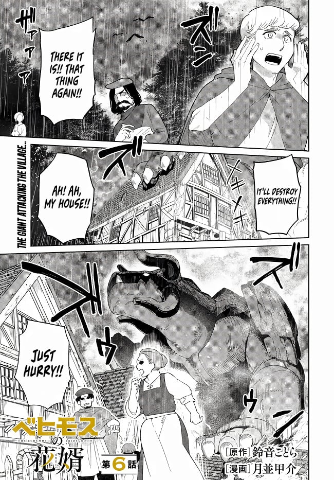 Behemoth no Hanamuko Chapter 6 - Page 2