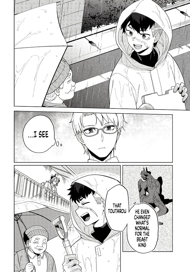 Behemoth no Hanamuko Chapter 6 - Page 13