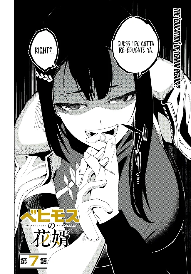 Behemoth no Hanamuko Chapter 7.1 - Page 3