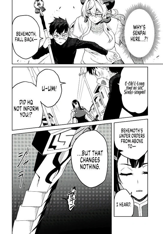 Behemoth no Hanamuko Chapter 7.1 - Page 5