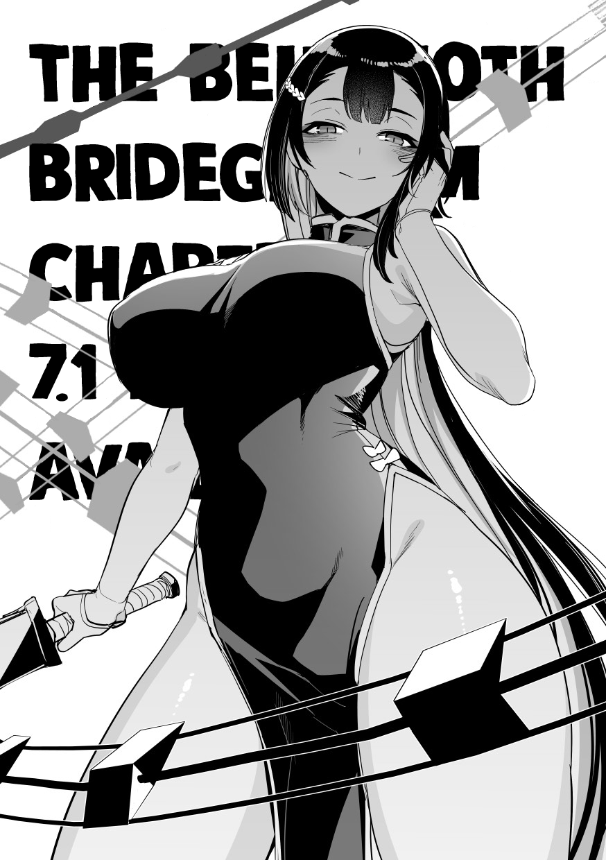 Behemoth no Hanamuko Chapter 7 - Page 29