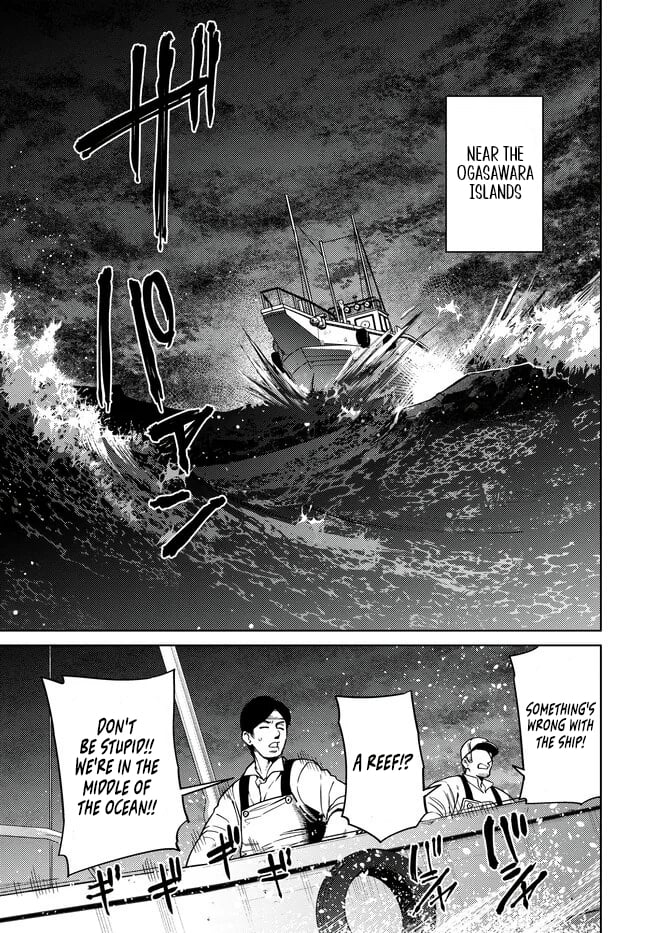 Behemoth no Hanamuko Chapter 8.1 - Page 2