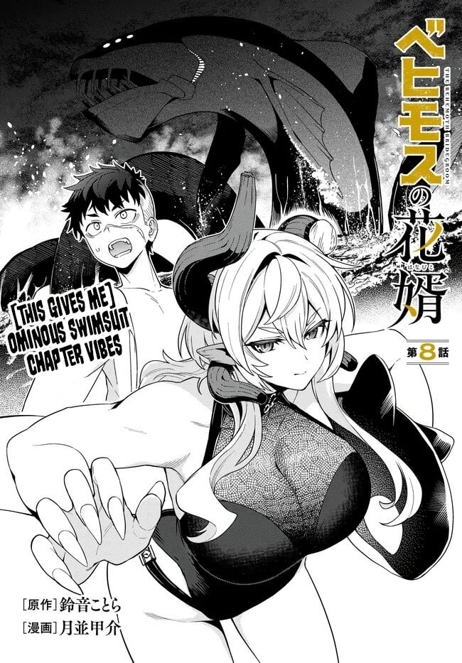 Behemoth no Hanamuko Chapter 8.1 - Page 4