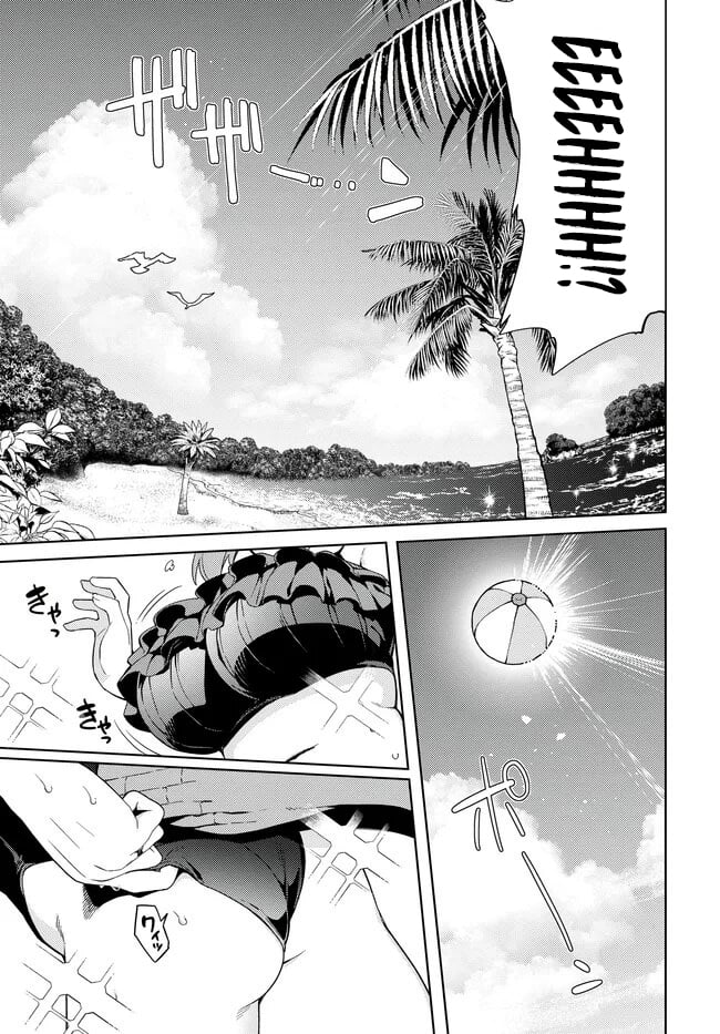 Behemoth no Hanamuko Chapter 8.1 - Page 10