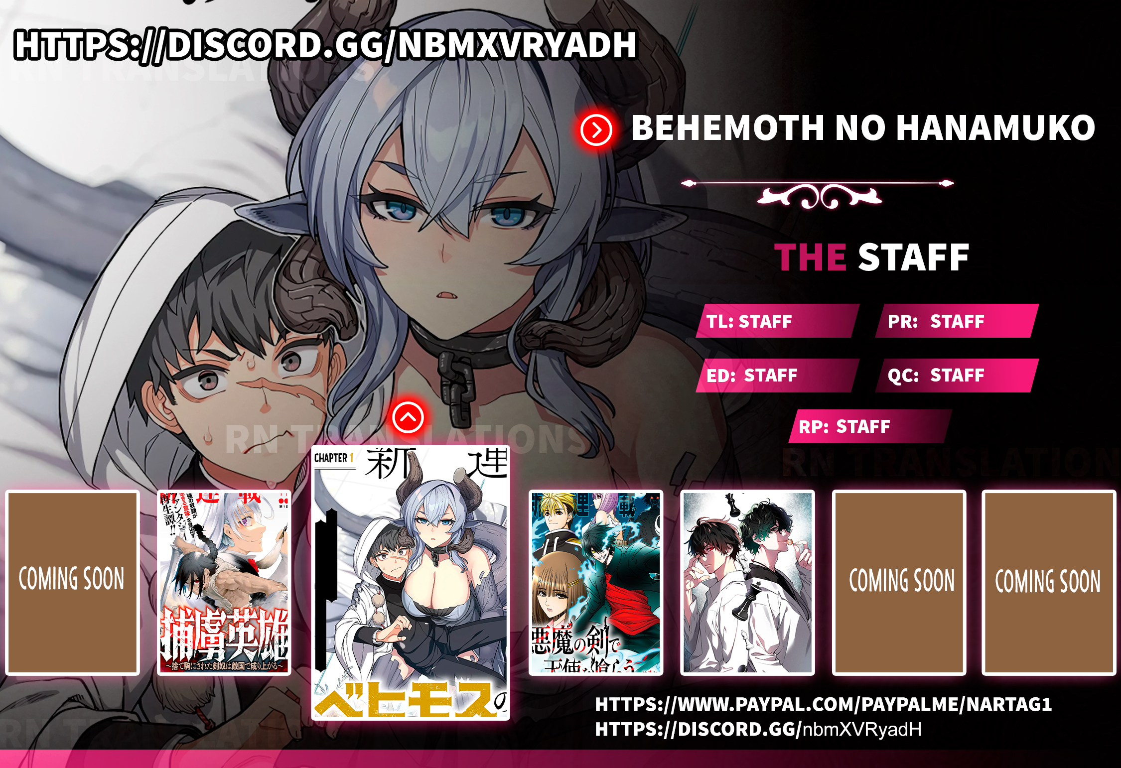 Behemoth no Hanamuko Chapter 8.2 - Page 1