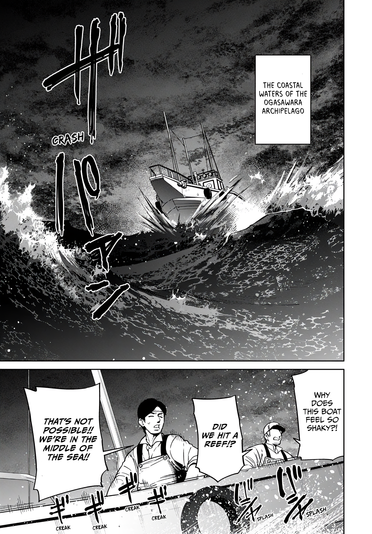 Behemoth no Hanamuko Chapter 8 - Page 1