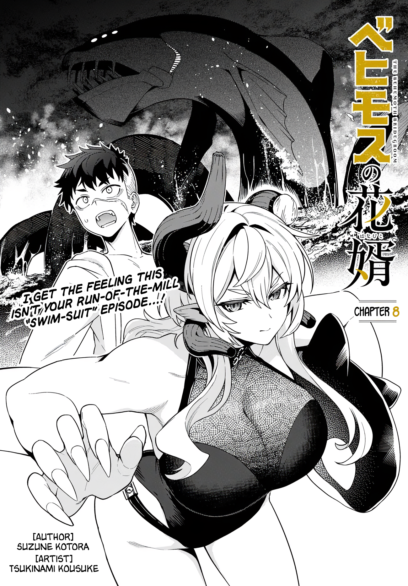 Behemoth no Hanamuko Chapter 8 - Page 3
